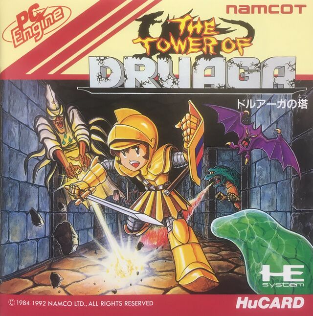 NEC - PCエンジン ドルアーガの塔 はがき有　PC Engine PCE Druaga The Tower of Druaga (PC Engine) — StrategyWiki | Strategy