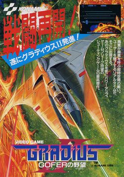 Box artwork for Gradius II: Gofer no Yabou.