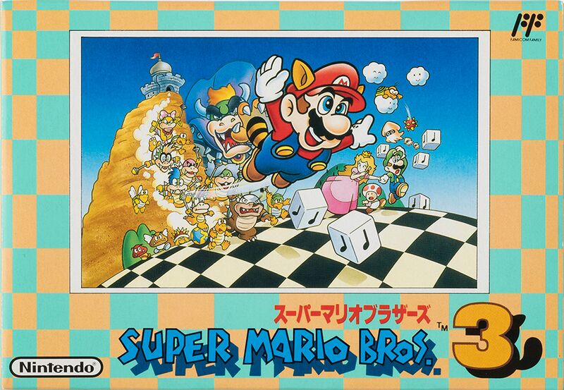 File:Super Mario Bros. 3 Japanese Boxart.jpg