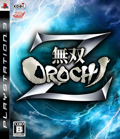 Musou Orochi Z — StrategyWiki | Strategy guide and game reference wiki