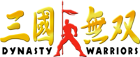 Dynasty Warriors logo