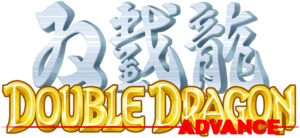 Double Dragon Advance logo.png