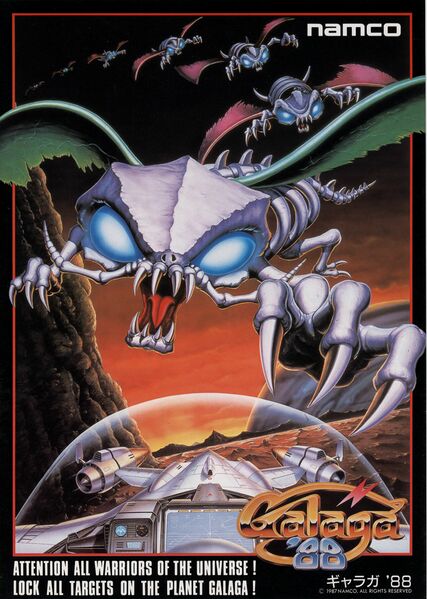 File:Galaga '88 arcade flyer.jpg