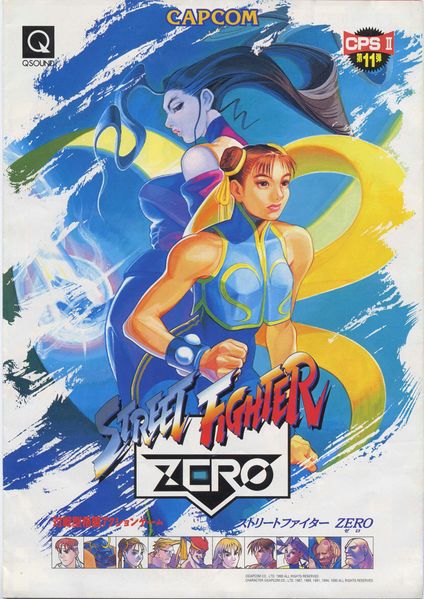 File:Street Fighter Zero arcade flyer.jpg