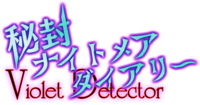 Violet Detector logo