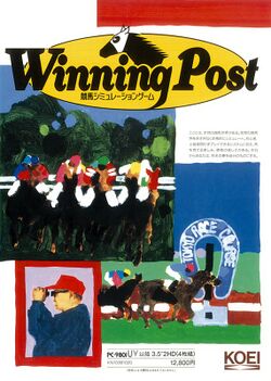 Box artwork for Winning Post.