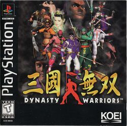 Box artwork for Dynasty Warriors.