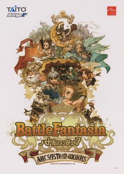 Box artwork for Battle Fantasia.