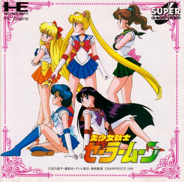 File:Bishoujo Senshi Sailor Moon TGCD box.jpg