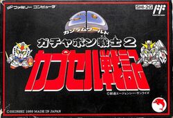 Box artwork for SD Gundam World: Gachapon Senshi 2 - Capsule Senki.