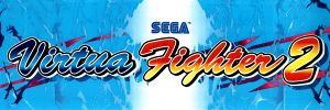 Virtua Fighter 2 marquee