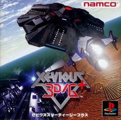 Xevious 3D/G — StrategyWiki | Strategy guide and game reference wiki