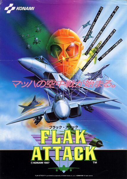 File:Flak Attack arcade flyer.jpg