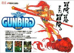 The logo for Gunbird.