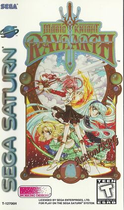 Box artwork for Magic Knight Rayearth.