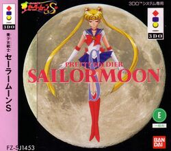 Box artwork for Pretty Soldier Sailor Moon S.