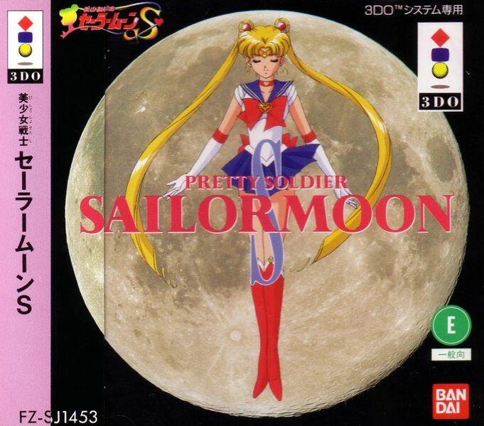 File:Sailor Moon S 3DO box.jpg