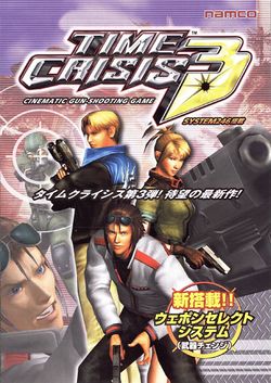 Time Crisis 3 Strategywiki The Video Game Walkthrough And Strategy Guide Wiki