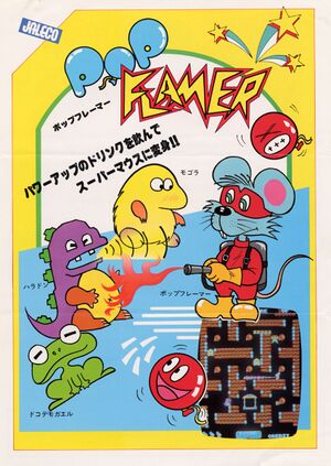 Pop Flamer arcade flyer.jpg