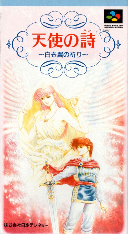 TENSHI NO UTA - ANGEL'S POEM - NEC PC-ENGINE SUPER CD-ROM2