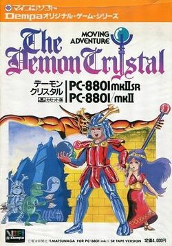 Box artwork for The Demon Crystal.