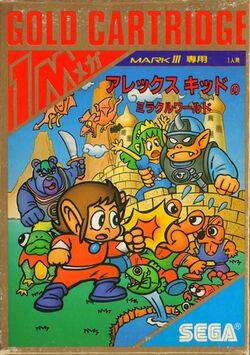 Box artwork for Alex Kidd in Miracle World.
