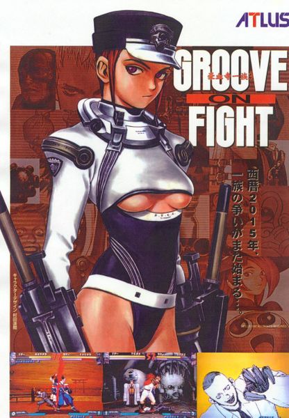 File:Groove on Fight arcade flyer.jpg