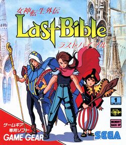Box artwork for Megami Tensei Gaiden: Last Bible.