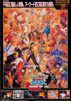 Box artwork for Capcom vs. SNK.