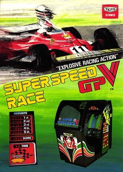 Box artwork for Super Speed Race GP-V.