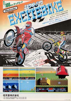 Box artwork for Vs. Excitebike.