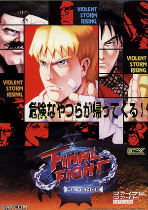 Final Fight Revenge arcade flyer.jpg