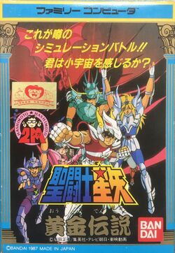 List of Saint Seiya video games - Wikipedia