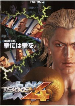 Box artwork for Tekken 4.