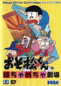 Box artwork for Osomatsu-kun Hachamecha Gekijou.