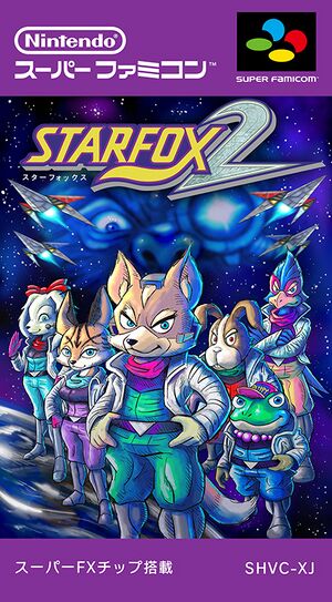 Star Fox 2 Super Famicom Box.jpg