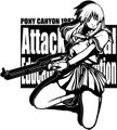 Attack Animal Gakuen artwork.jpg