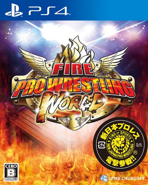 File:Fire Pro Wrestling World JP box.jpg