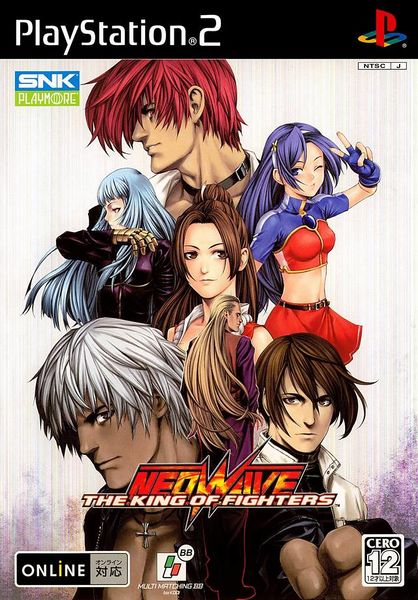 File:King of Fighters Neowave PS2 box.jpg