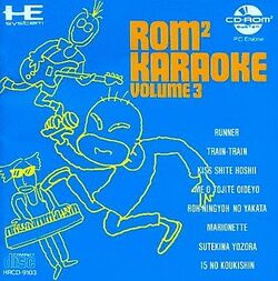 Box artwork for ROM² Karaoke Volume 3.