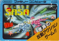 Box artwork for Astro Robo SASA.