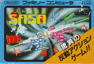 Astro Robo SASA Box Art.jpg