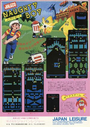 Naughty Boy arcade flyer.jpg