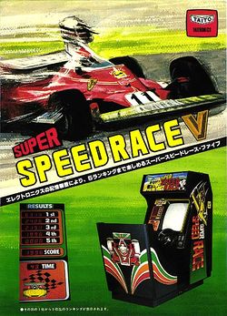 Box artwork for Super Speed Race V.