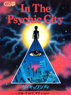 Box artwork for In The Psychic City.
