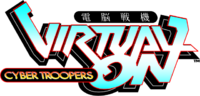 Cyber Troopers Virtual-On logo
