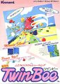 Famicom flyer