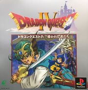 Dragon Warrior IV — StrategyWiki, the video game walkthrough and ...