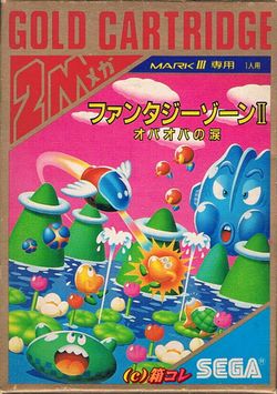 Box artwork for Fantasy Zone II: The Tears of Opa-Opa.