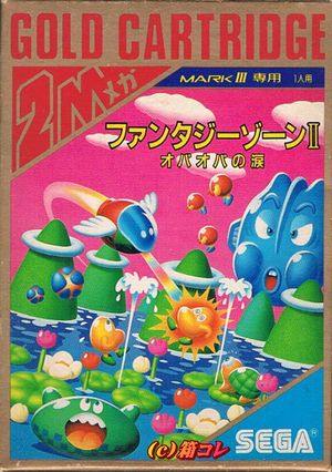 Fantasy Zone II SMS JP box.jpg